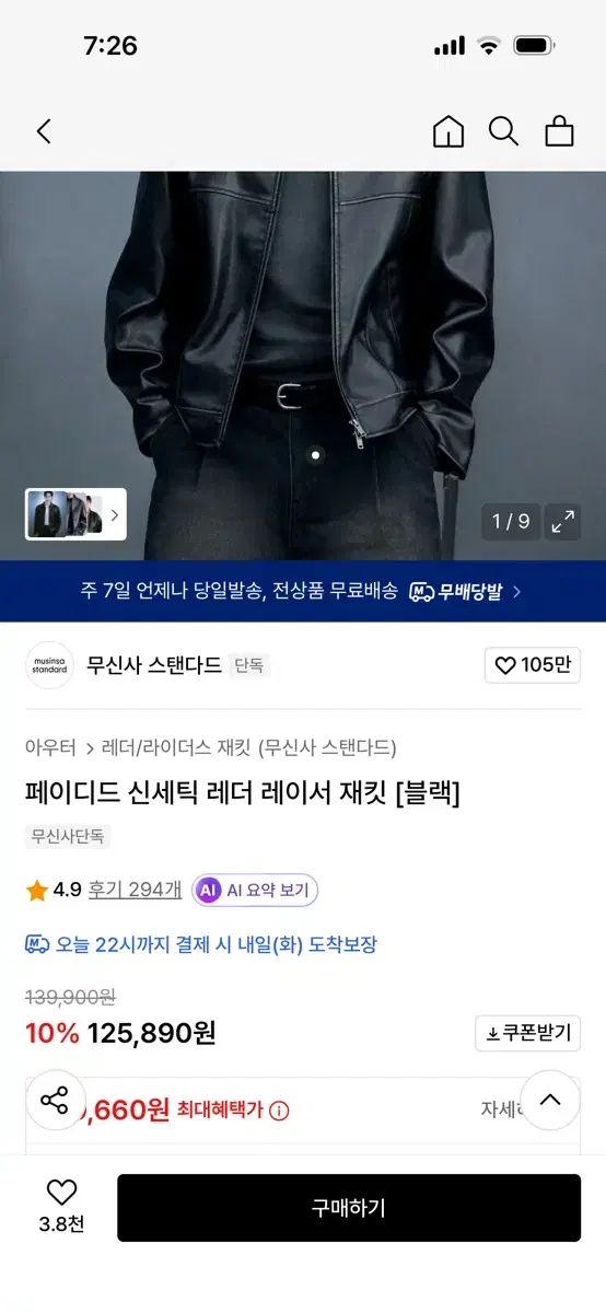 thumbnail-3